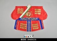 藏品(布袋戲服飾-八卦衣)的圖片